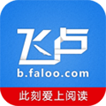 飞卢小说appv7.3.6