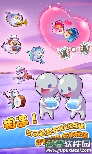 开心水族箱vivo版截图2