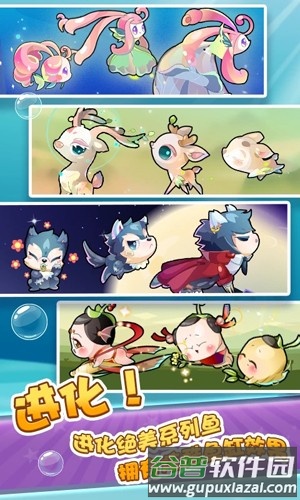 开心水族箱vivo版截图3