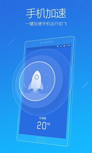 猎豹清理大师最新版截图2