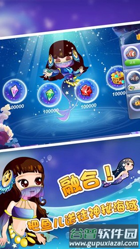 开心水族箱腾讯截图1