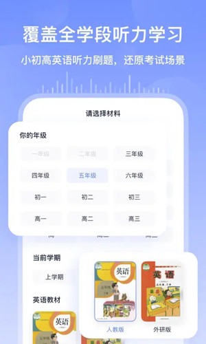 书链app截图2