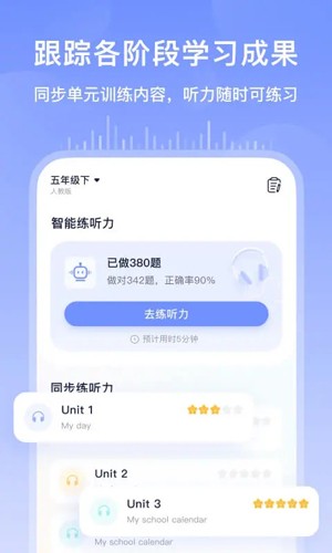 书链app截图4