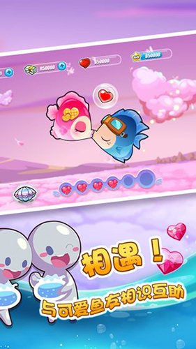 开心水族箱oppo版截图3