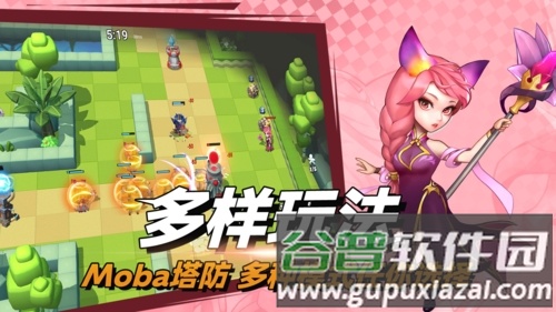 决战幻境截图2