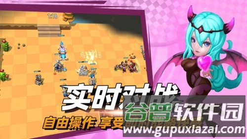 决战幻境截图3