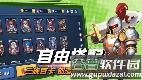 决战幻境截图4