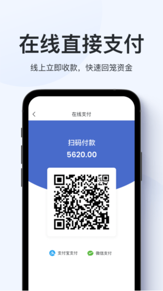 聚货通极速版最新版截图3