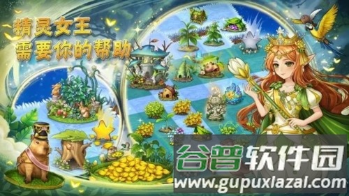 萌翻天消消乐国际服截图1