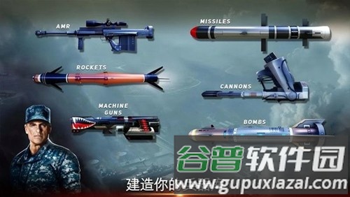 无人机2空袭内置作弊菜单版截图3