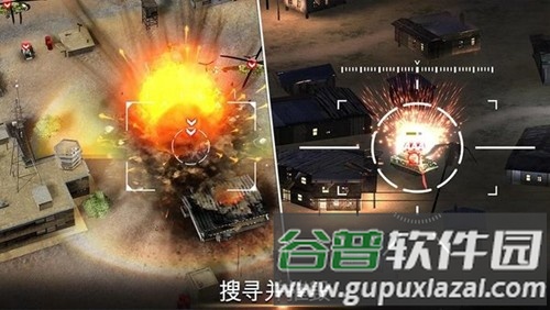 无人机2空袭内置作弊菜单版截图4