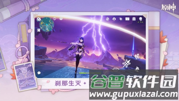 原神无限原石版截图5