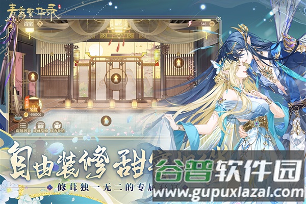 青鸾繁华录华为服截图2