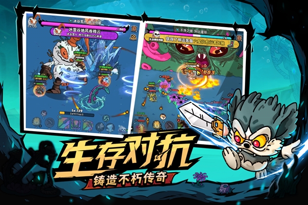 英勇之地小米渠道服截图2