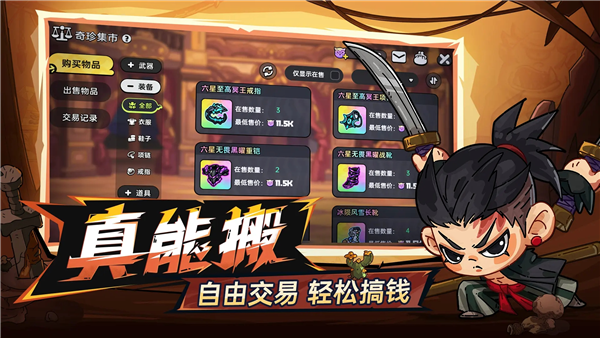 英勇之地小米渠道服截图3