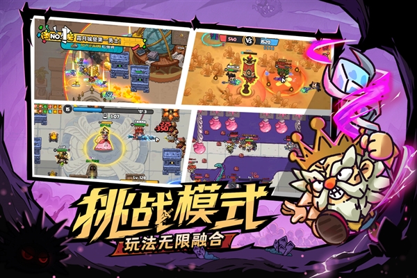 英勇之地小米渠道服截图5