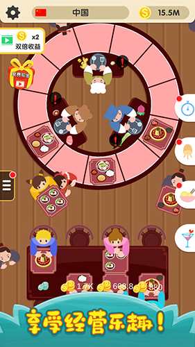 烹饪王国官方正版截图4