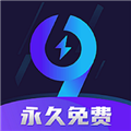 九九加速器免费版v2.1.0