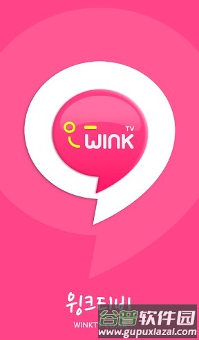 wink画质修复app截图1