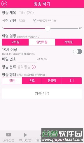 wink画质修复app截图2