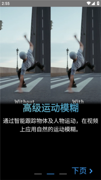 timecut补帧免费破解版截图3