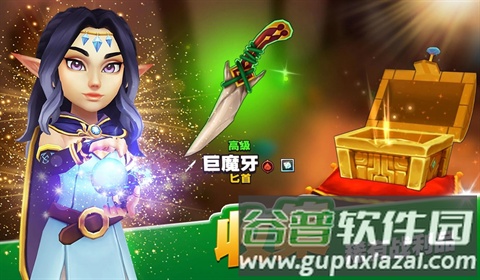 传奇商店国际版截图1