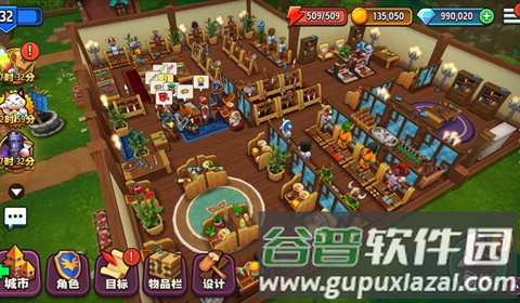 传奇商店国际版截图5