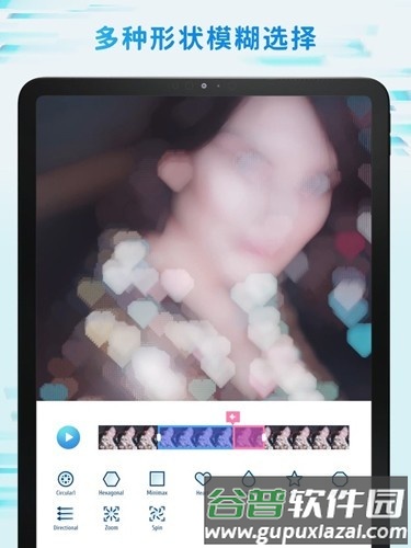 TimeCut会员版截图6