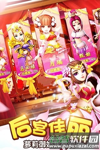 塔防三国志2单机服截图4