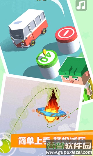 欢乐跳一跳截图1