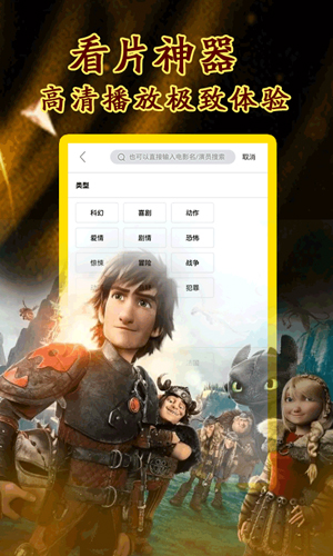 飘花影院手机版截图2