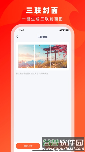 右豹app截图3