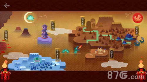 舟游安卓版截图2