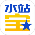 水站宝appv1.8.5