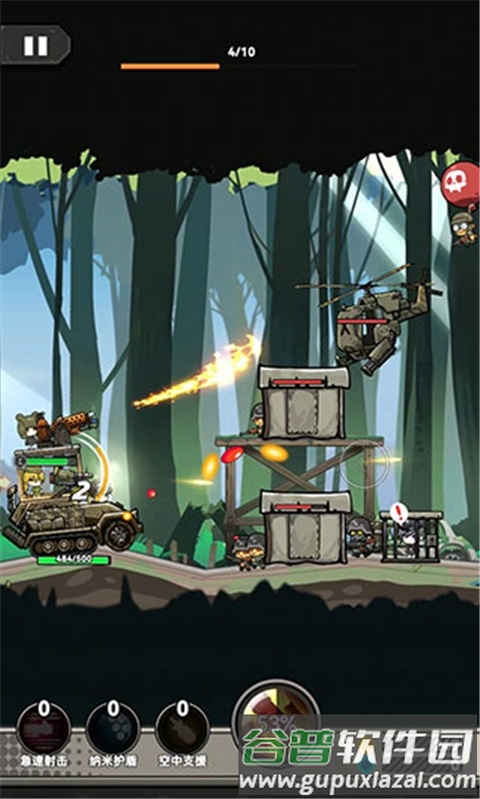 前进高塔战车截图4