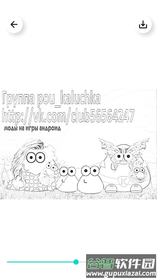 极简线稿app官方版截图1