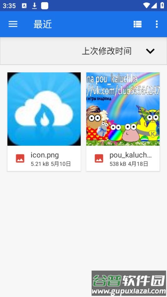 极简线稿app官方版截图2
