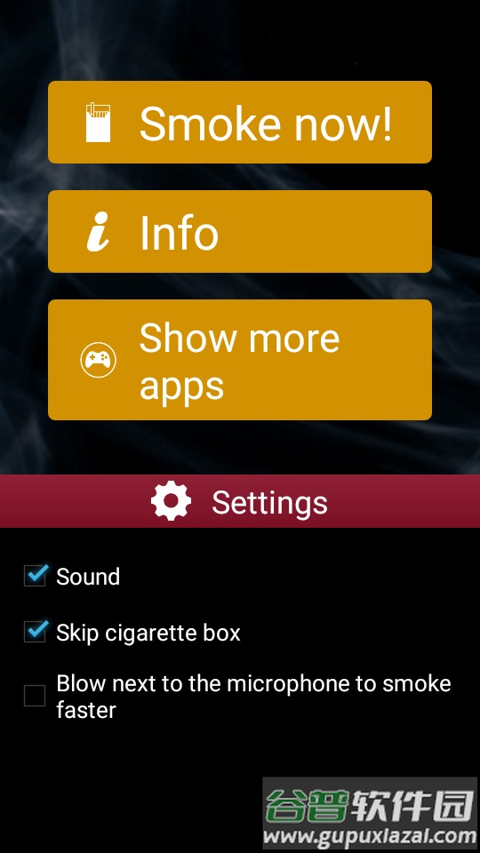 赛博抽烟软件下载安卓2025最新版(吸烟模拟器)截图3
