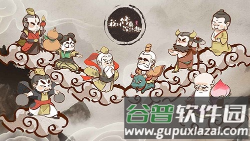 我对修真没兴趣免广告版截图2