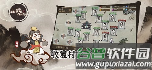 我对修真没兴趣免广告版截图6