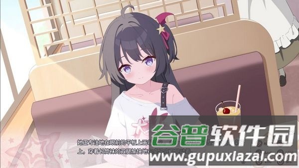 小小的身影重叠的内心安卓版截图1