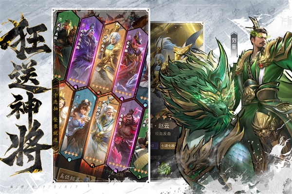 王者将魂九游渠道服截图3