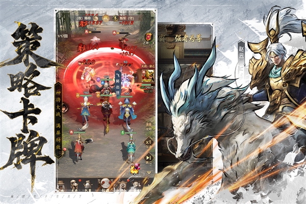 王者将魂九游渠道服截图4