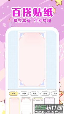 随手便签日记最新版截图4