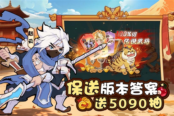 先生请出山游戏截图2