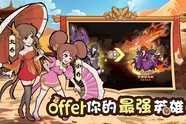 先生请出山游戏截图3