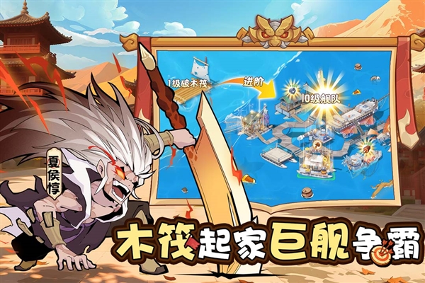 先生请出山游戏截图4