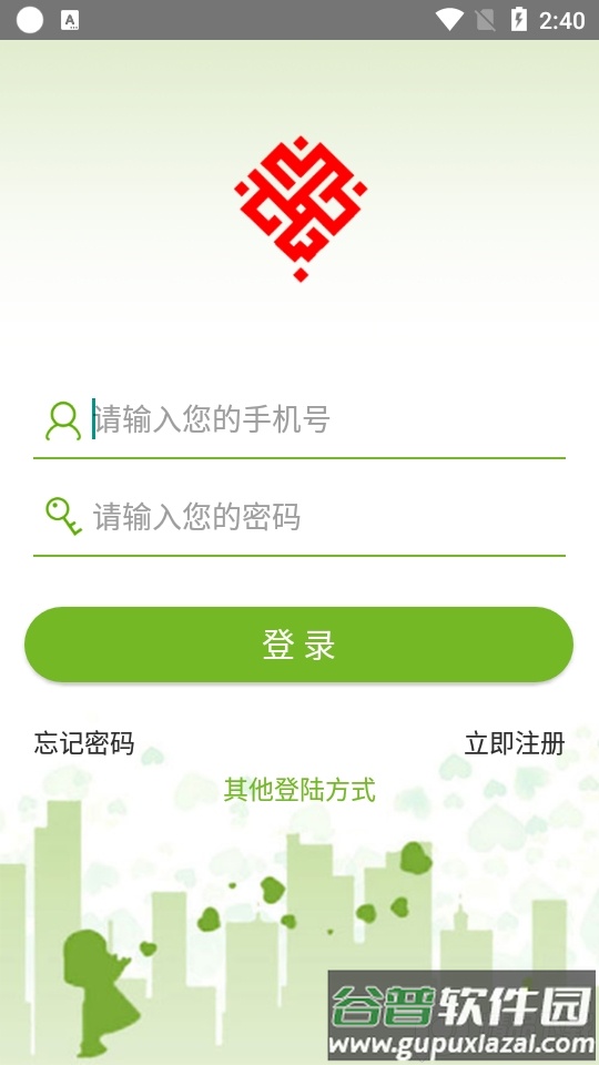 青山区党建爱心公益app官方版截图2