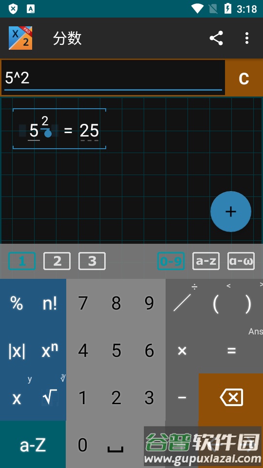 Mathlab分数计算器专业版截图1