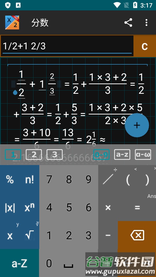 Mathlab分数计算器专业版截图4